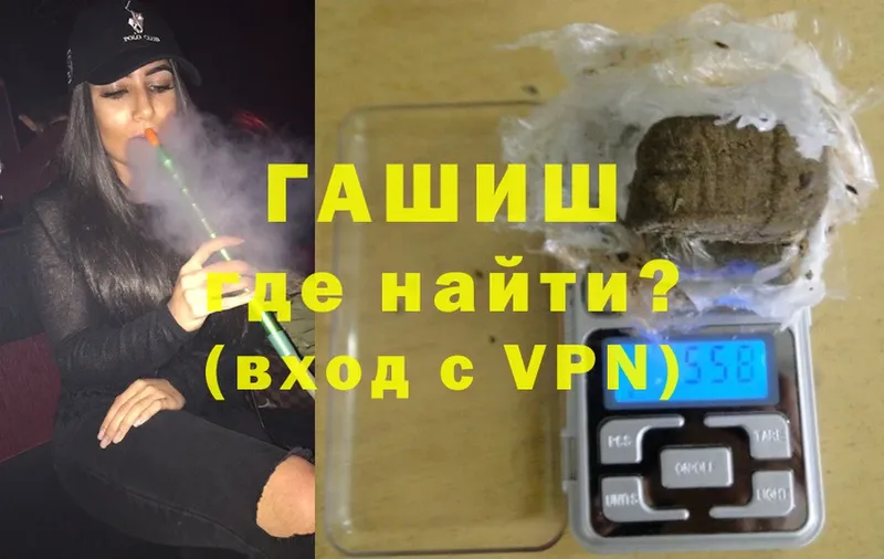 Как найти наркотики Глазов A-PVP  Мефедрон  LSD-25  Галлюциногенные грибы  COCAIN  ГАШ 