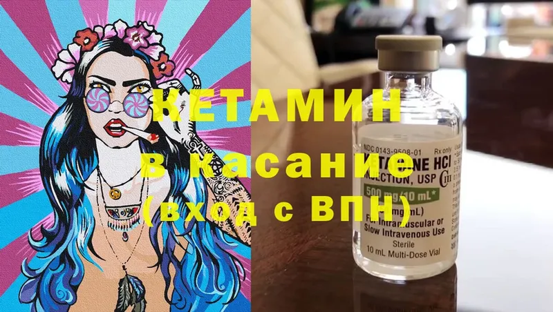 хочу наркоту  Глазов  КЕТАМИН ketamine 