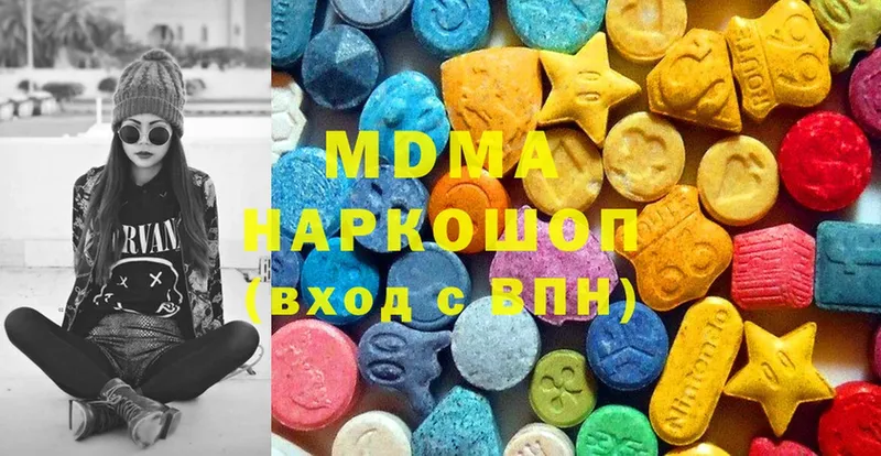 ссылка на мегу зеркало  Глазов  MDMA молли 